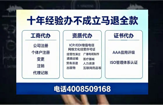 汉中<a href='https://www.tazcjz.cn/'>医疗器械网络销售备案</a>的实用价值与实操全攻略