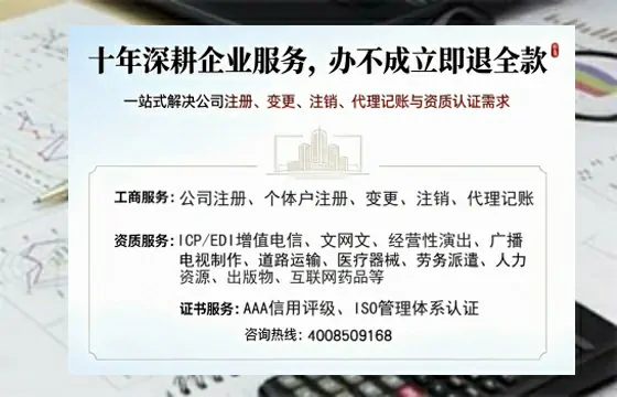 汉中<a href='https://www.tazcjz.cn/'>医疗器械三类经营许可证</a>办理全攻略:我的亲身经历与深度分享