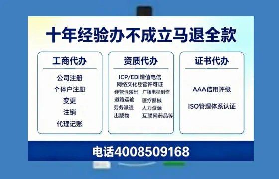 汉中<a href='https://www.tazcjz.cn/'>医疗器械三类经营许可证</a>办理全攻略:我的亲身经历与深度分享