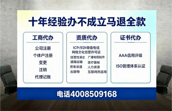 汉中<a href='https://www.tazcjz.cn/'>医疗机构执业许可证</a>办理全攻略：我的亲身经历与实用建议