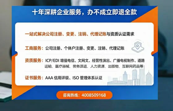 汉中<a href='https://www.tazcjz.cn/'>公司注销</a>流程详解:办理用处、注意事项及高效办理指南