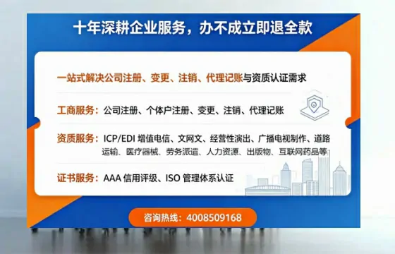 汉中办理<a href='https://www.tazcjz.cn/'>公共卫生许可证</a>的实用指南：我的亲身经历与深度分享