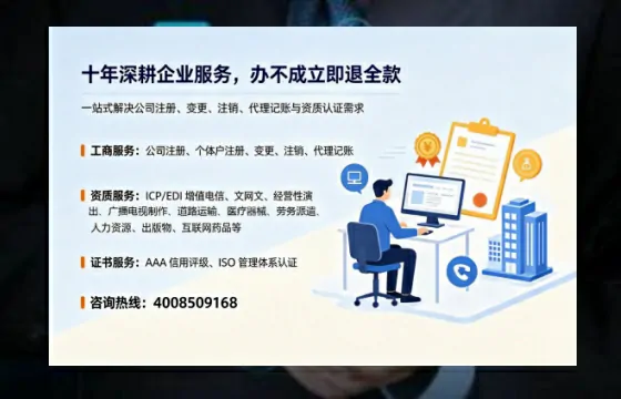 汉中办理<a href='https://www.tazcjz.cn/'>拍卖许可证</a>:业务刚需、流程详解与避坑指南