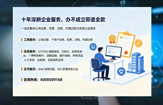 汉中办理广播电视节目制作许可证的用途、流程及办理优势详解
