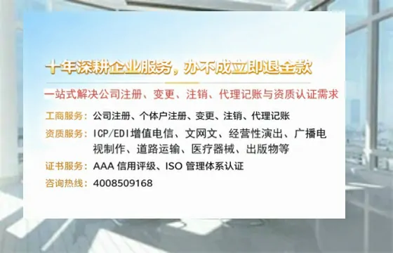 汉中<a href='https://www.tazcjz.cn/'>医疗器械二类经营备案证</a>的办理价值与实战经验分享
