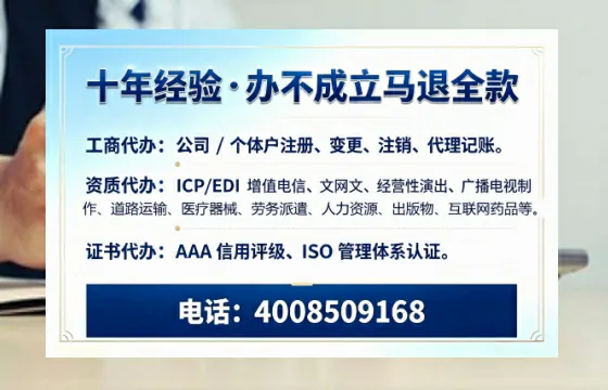 汉中办理<a href='https://www.tazcjz.cn/'>公司注册</a>的用途、流程与费用详解