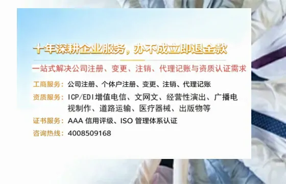 汉中<a href='https://www.tazcjz.cn/'>培训机构办学许可证</a>的实用价值、办理全流程与避坑指南