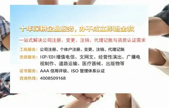 汉中办理广播电视节目制作许可证的用途、流程及办理优势详解
