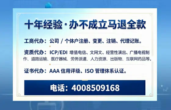 汉中<a href='https://www.tazcjz.cn/'>培训机构办学许可证</a>的实用价值、办理全流程与避坑指南
