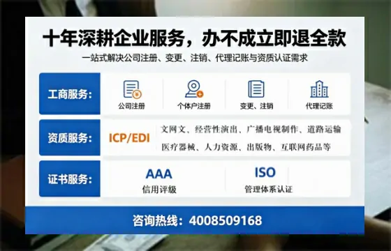 汉中办理<a href='https://www.tazcjz.cn/'>公共卫生许可证</a>的实用指南：我的亲身经历与深度分享