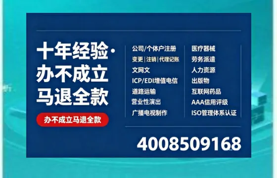 汉中办理<a href='https://www.tazcjz.cn/'>劳务派遣许可证</a>的实用价值与全流程经验分享