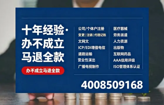 汉中<a href='https://www.tazcjz.cn/'>医疗器械网络销售备案</a>的实用价值与实操全攻略