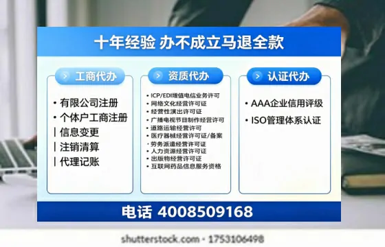 汉中办理<a href='https://www.tazcjz.cn/'>网络文化经营许可证</a>的用途、办理流程及费用详解