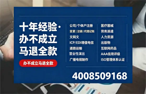 汉中<a href='https://www.tazcjz.cn/'>公司注销</a>流程详解:办理用处、注意事项及高效办理指南