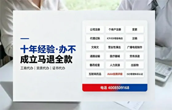 汉中办理<a href='https://www.tazcjz.cn/'>药品经营许可证</a>的实用指南：从必要性到高效代办全流程分享