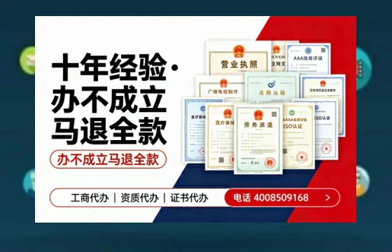 汉中办理<a href='https://www.tazcjz.cn/'>ICP<a href='https://www.tazcjz.cn/'>增值电信许可证</a></a>的用处、办理流程及费用详解