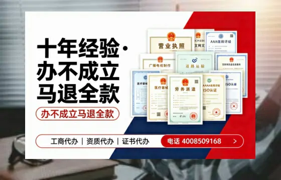 汉中<a href='https://www.tazcjz.cn/'>医疗机构执业许可证</a>办理全攻略：我的亲身经历与实用建议