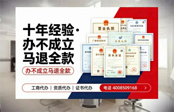 汉中办理<a href='https://www.tazcjz.cn/'>拍卖许可证</a>:业务刚需、流程详解与避坑指南