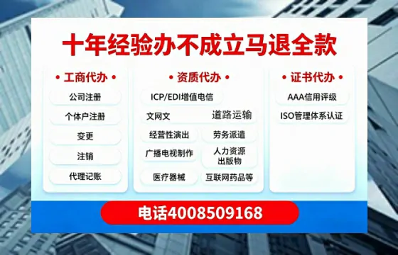 汉中<a href='https://www.tazcjz.cn/'>互联网药品许可证</a>办理全攻略:用处、流程、避坑指南与高效代办推荐