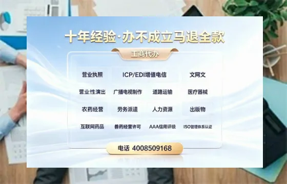 汉中<a href='https://www.tazcjz.cn/'>食品经营许可证</a>办理指南：用途、流程、费用及高效办理优势全解析