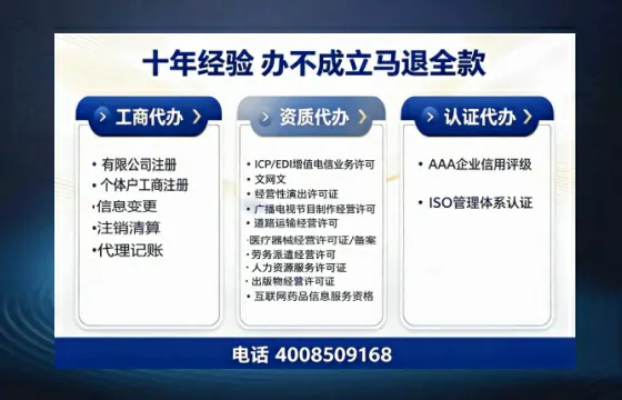 汉中办理<a href='https://www.tazcjz.cn/'>劳务派遣许可证</a>的实用价值与全流程经验分享