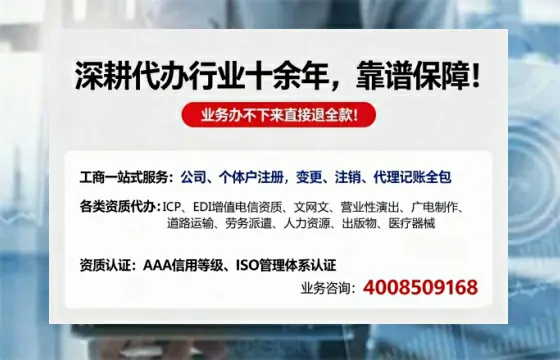 汉中办理<a href='https://www.tazcjz.cn/'>公司注册</a>的用途、流程与费用详解