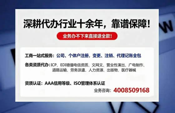 汉中<a href='https://www.tazcjz.cn/'>互联网药品许可证</a>办理全攻略:用处、流程、避坑指南与高效代办推荐