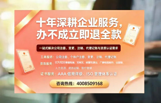 汉中办理<a href='https://www.tazcjz.cn/'>药品经营许可证</a>的实用指南：从必要性到高效代办全流程分享