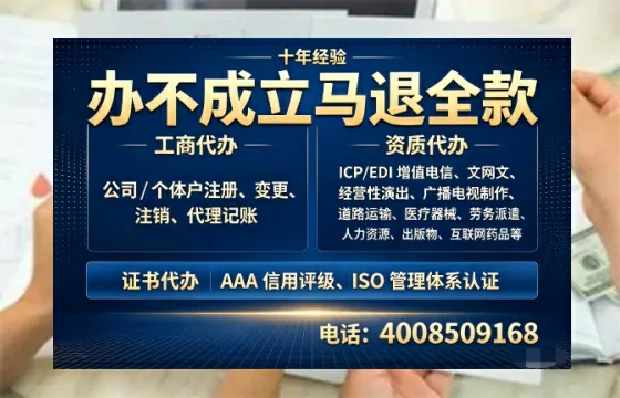 汉中办理<a href='https://www.tazcjz.cn/'>网络文化经营许可证</a>的用途、办理流程及费用详解