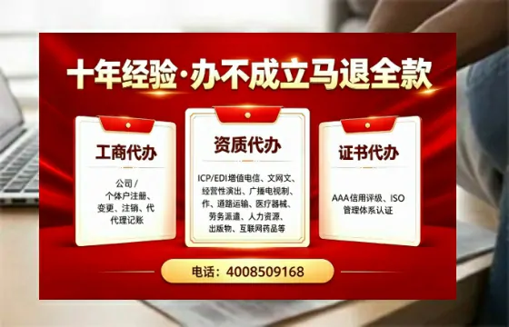 汉中<a href='https://www.tazcjz.cn/'>食品经营许可证</a>办理指南：用途、流程、费用及高效办理优势全解析
