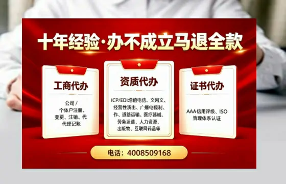 汉中个体户注销办理的用途、流程及费用全解析