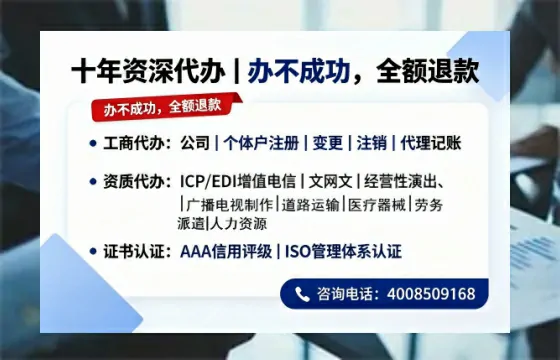 汉中个体户注销办理的用途、流程及费用全解析