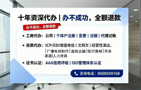 汉中<a href='https://www.tazcjz.cn/'>广电短剧三件套</a>办理指南：ICP增值电信、网络文化经营、广播电视节目制作全解析