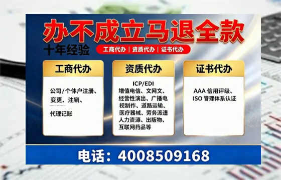 汉中办理<a href='https://www.tazcjz.cn/'>人力资源许可证</a>：实用指南与真实经历分享